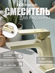 Бронзовый