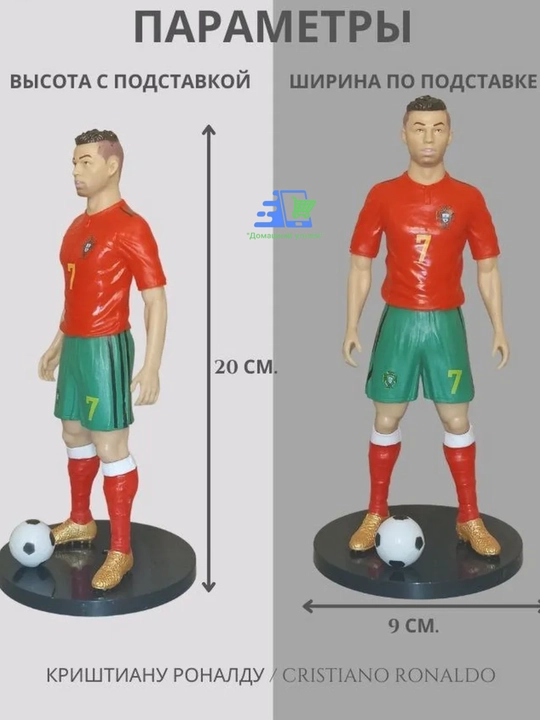 Katta futbol yulduzlari figurkalari — Messi, Mbappe, Ronaldo, Lamine Yamal, Vinisius