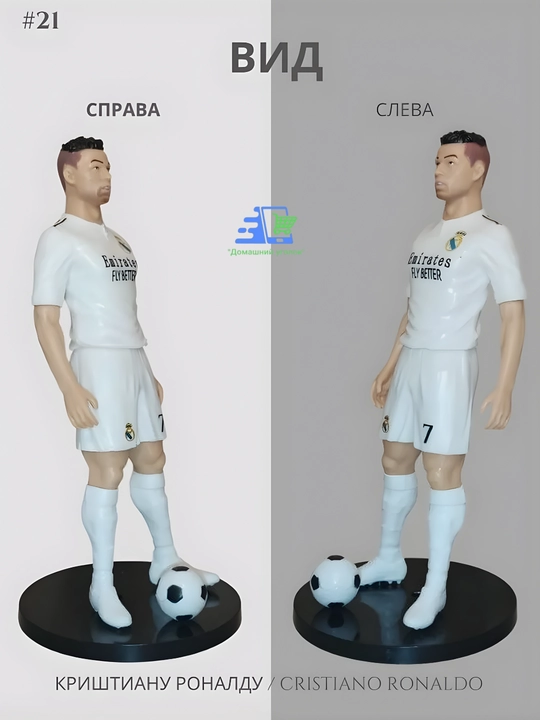 Katta futbol yulduzlari figurkalari — Messi, Mbappe, Ronaldo, Lamine Yamal, Vinisius
