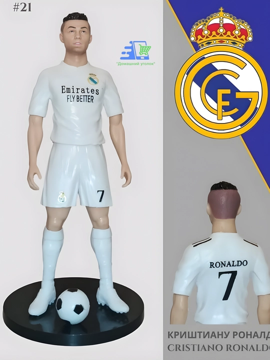 Katta futbol yulduzlari figurkalari — Messi, Mbappe, Ronaldo, Lamine Yamal, Vinisius