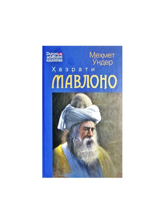 Mehmet O'nder: Hazrat Mavlono - 