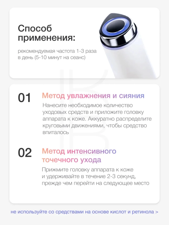 Микротоковый массажер для лица Medicube AGE-R Booster Pro и мини версия
