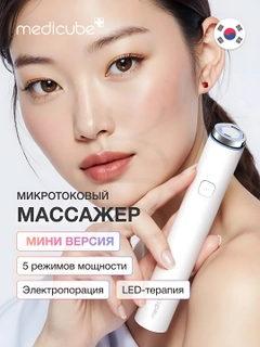 Белый