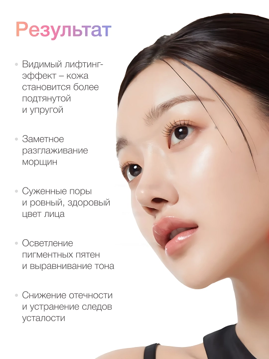 Микротоковый массажер для лица Medicube AGE-R Booster Pro и мини версия