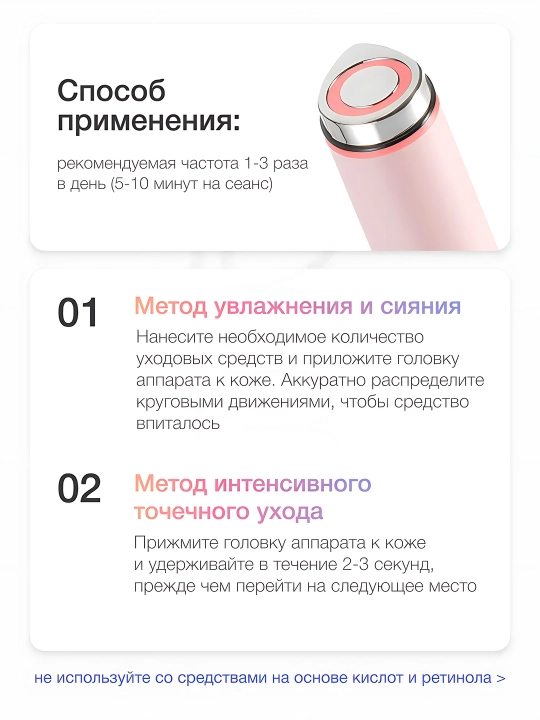 Микротоковый массажер для лица Medicube AGE-R Booster Pro и мини версия