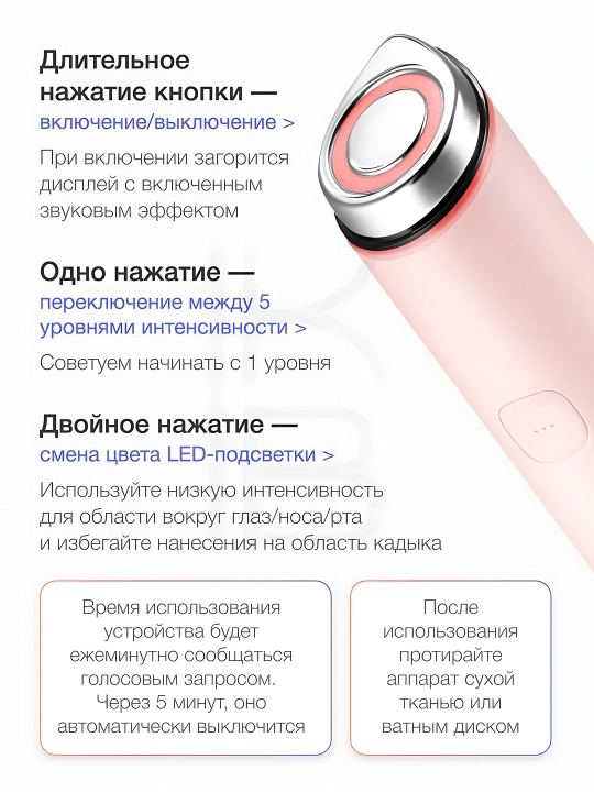 Микротоковый массажер для лица Medicube AGE-R Booster Pro и мини версия