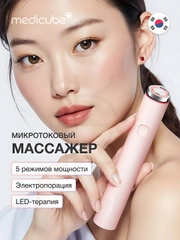 Конфетный