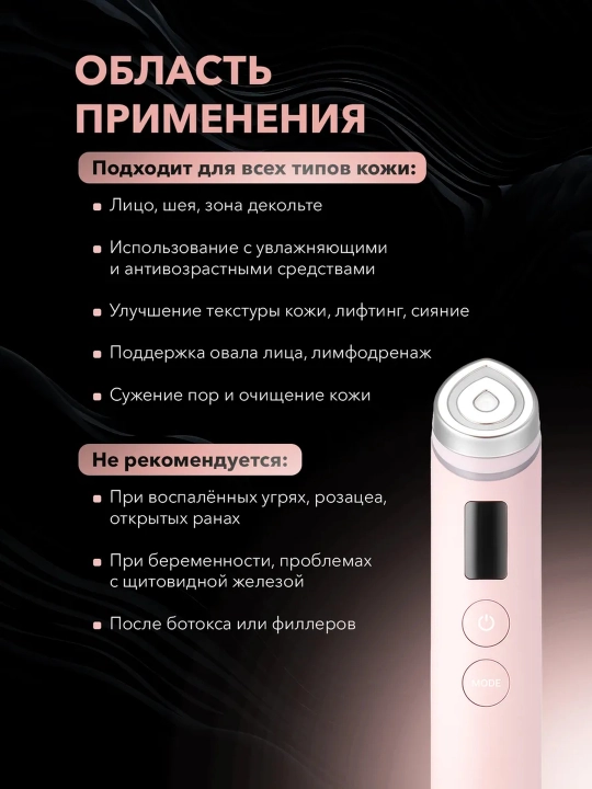 Микротоковый массажер для лица Medicube AGE-R Booster Pro и мини версия