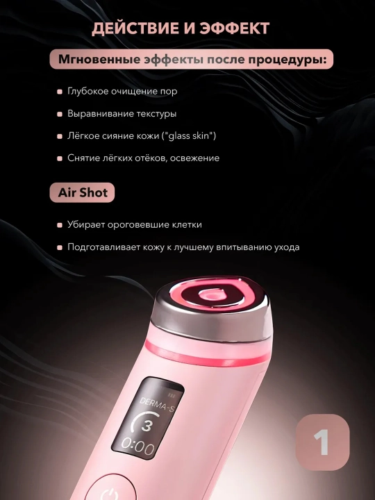 Микротоковый массажер для лица Medicube AGE-R Booster Pro и мини версия