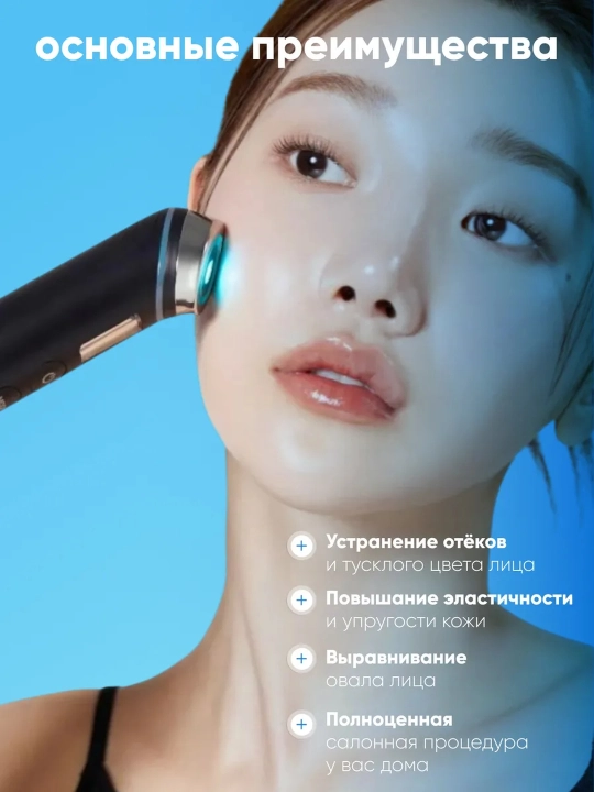 Микротоковый массажер для лица Medicube AGE-R Booster Pro и мини версия