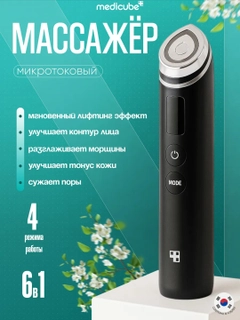 Черный