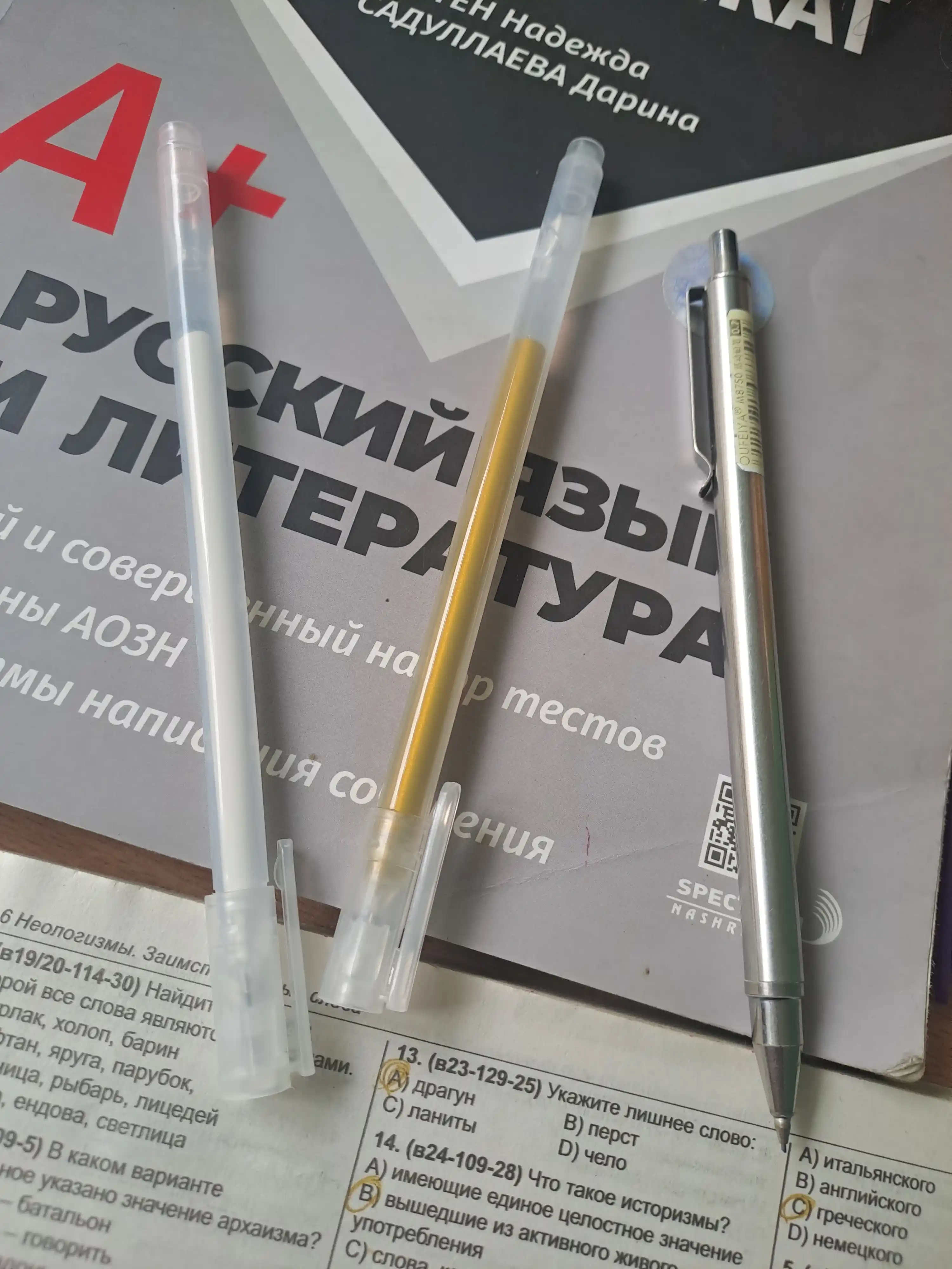 Gel oq, tilla, qora, kok ruchkalar, qora daftarlar uchun