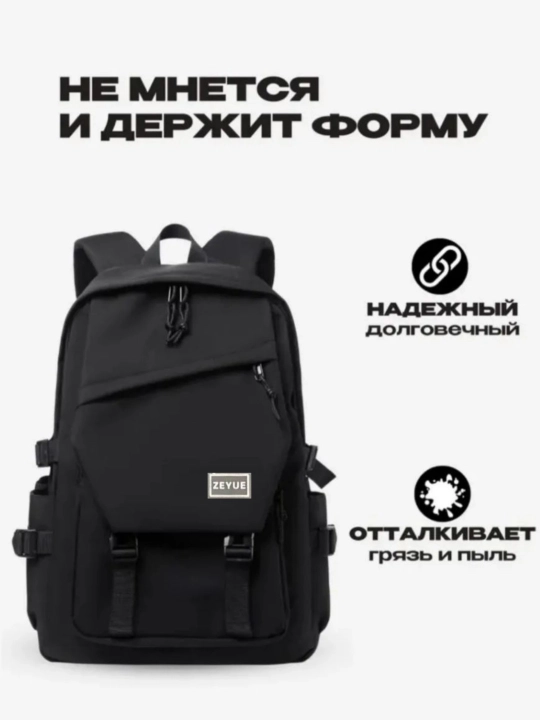 Kundalik, yo‘l, shahar, o‘quv, maktab ryukzagi