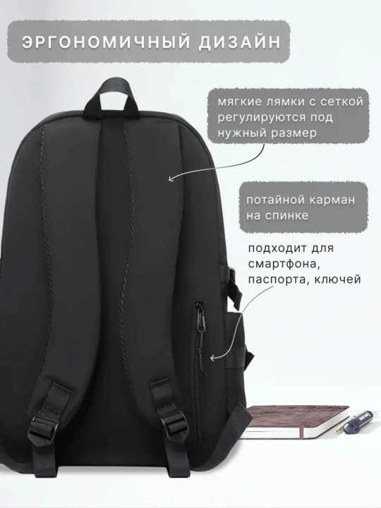 Kundalik, yo‘l, shahar, o‘quv, maktab ryukzagi