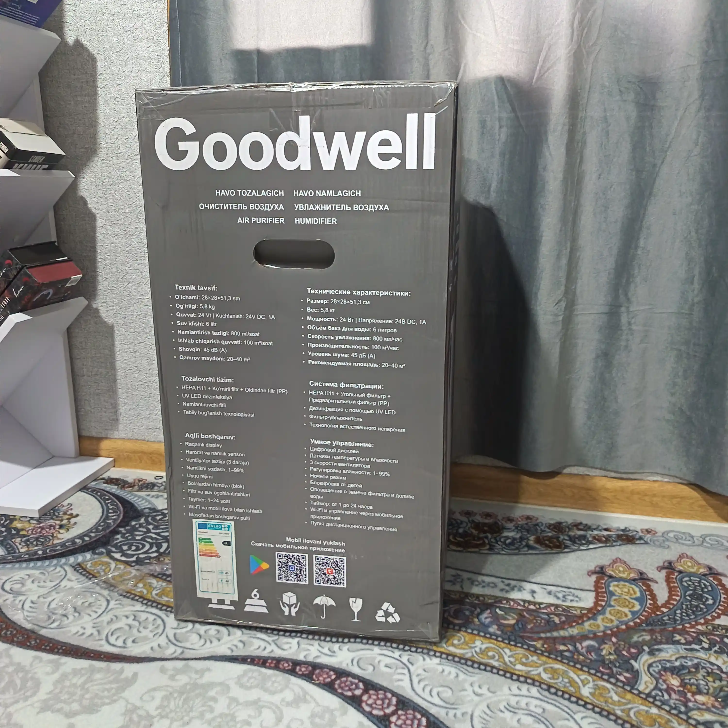 Очиститель и увлажнитель воздуха GOODWELL 2в1 