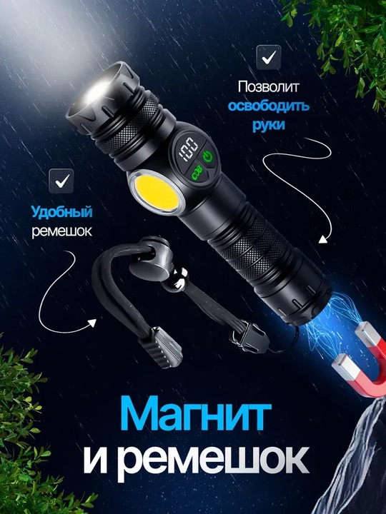 Светодиодный карманный фонарик аккумуляторный: мощный фонарь для охоты, рыбалки и туризма