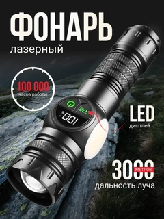Алый