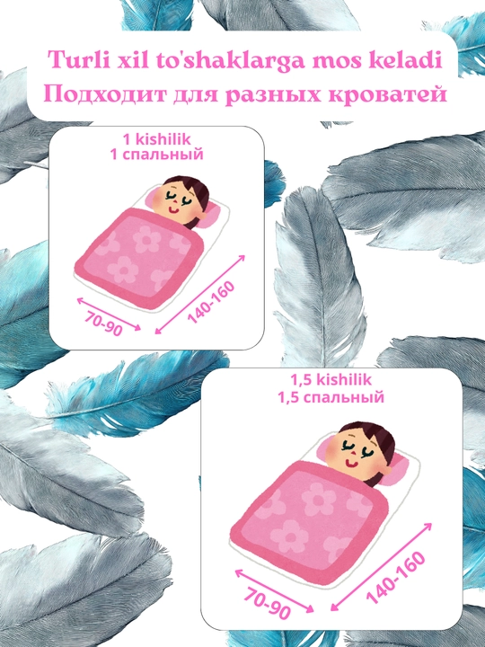 Детское постельное белье, 1,5 спальное, 100% хлопок