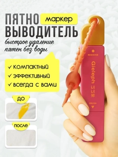 Красный