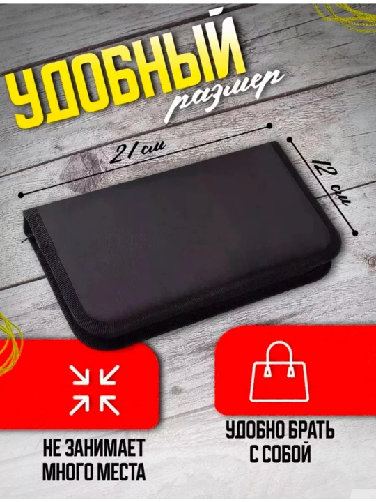 Швейный набор для шитья и творчества, иголки, нитки, сантиметр, наперсток, ножницы