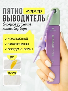 Сиреневый