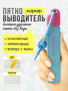 Розовый
