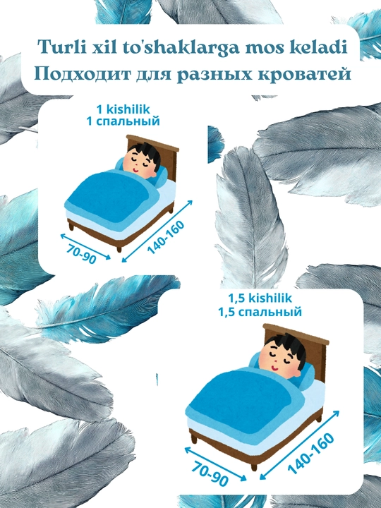 Детское постельное белье, 1,5 спальное, 100% хлопок