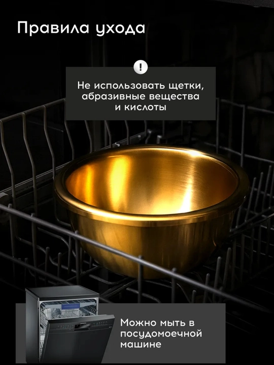 Миски из нержавеющей стали для кухни, 3 штук 18, 20, 22