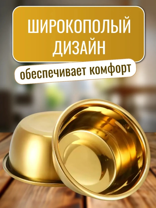 Миски из нержавеющей стали для кухни, 3 штук 18, 20, 22