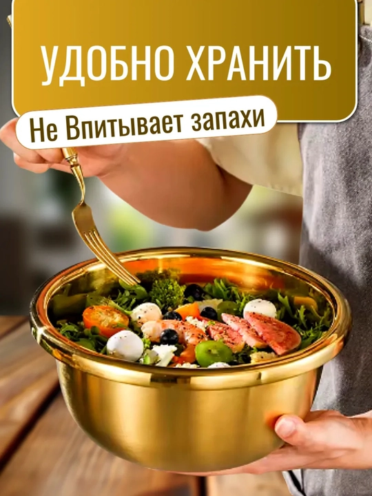 Миски из нержавеющей стали для кухни, 3 штук 18, 20, 22