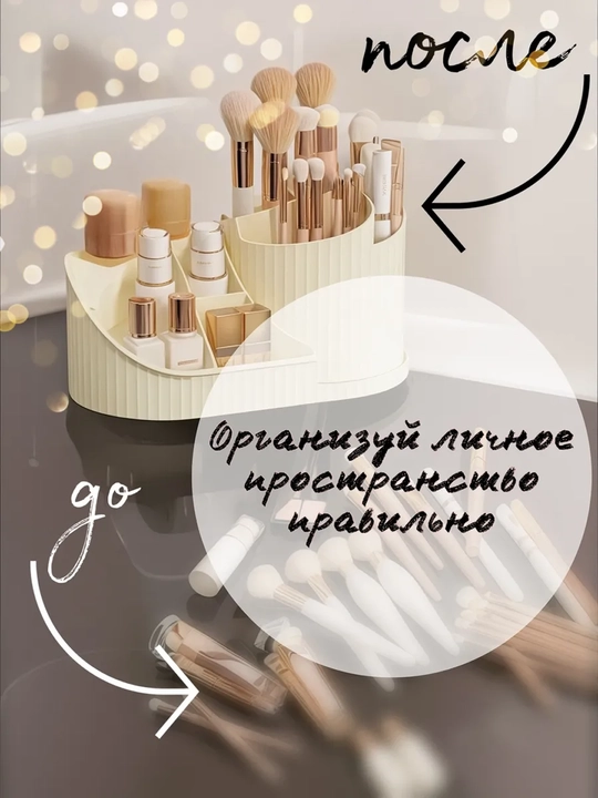 Комод органайзер для косметики с зеркалом : шкатулка для украшений и хранения вещей