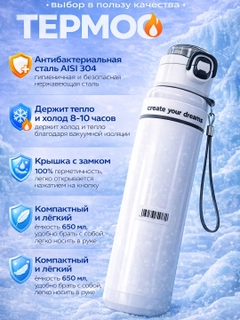 Белый