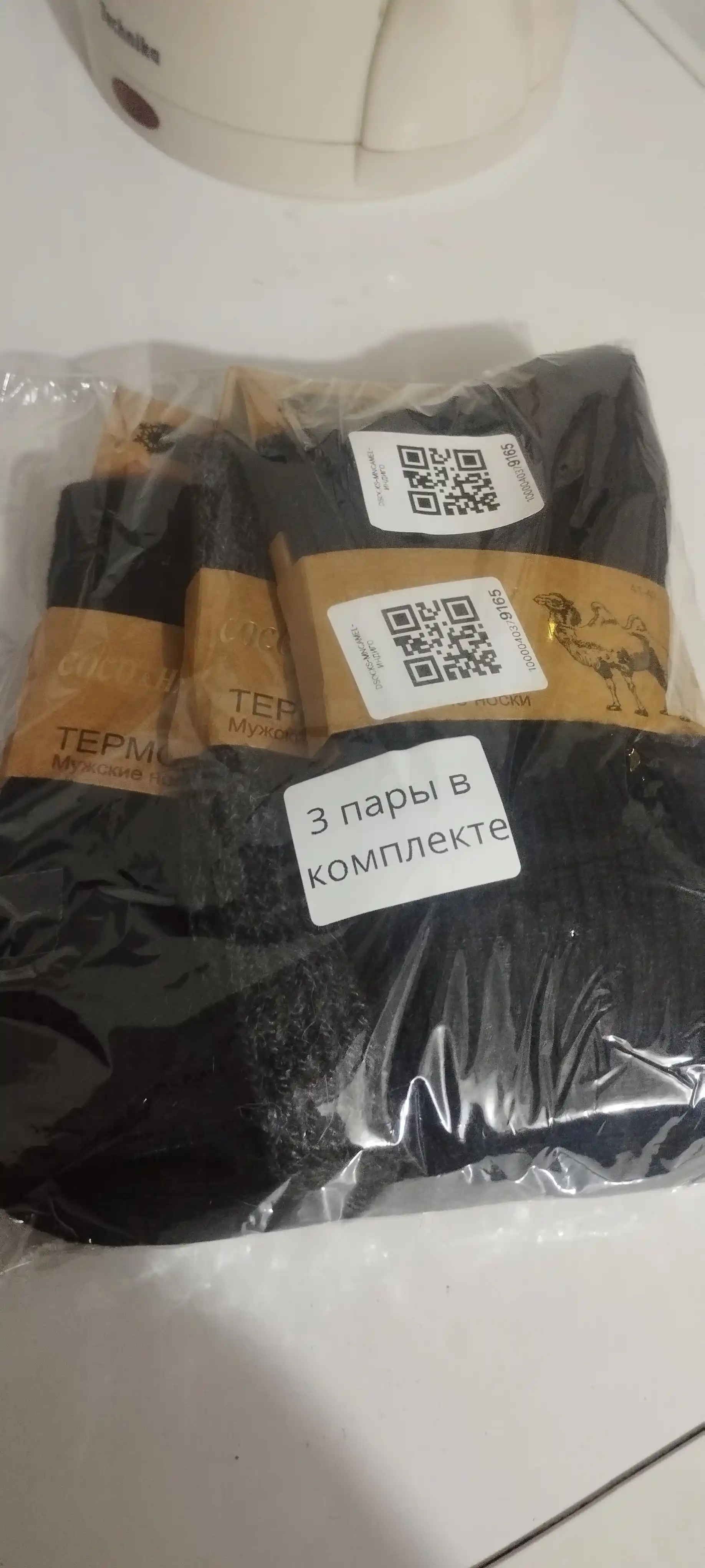 Носки теплые мужские, термоноски, верблюжья шерсть, тонкие и теплые, размеры 40-46