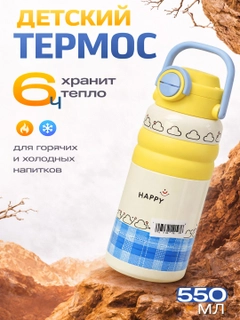 Желтый