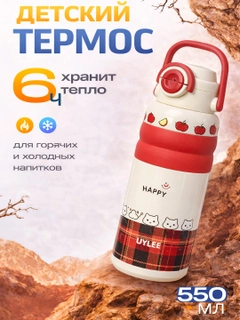 Алый