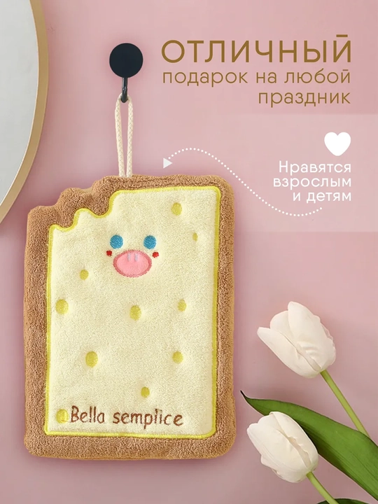 Oshxona sochiqlar to'plami, qo'l va idish uchun sochiq, salfetkalar, uy-ro'zg'or buyumlari