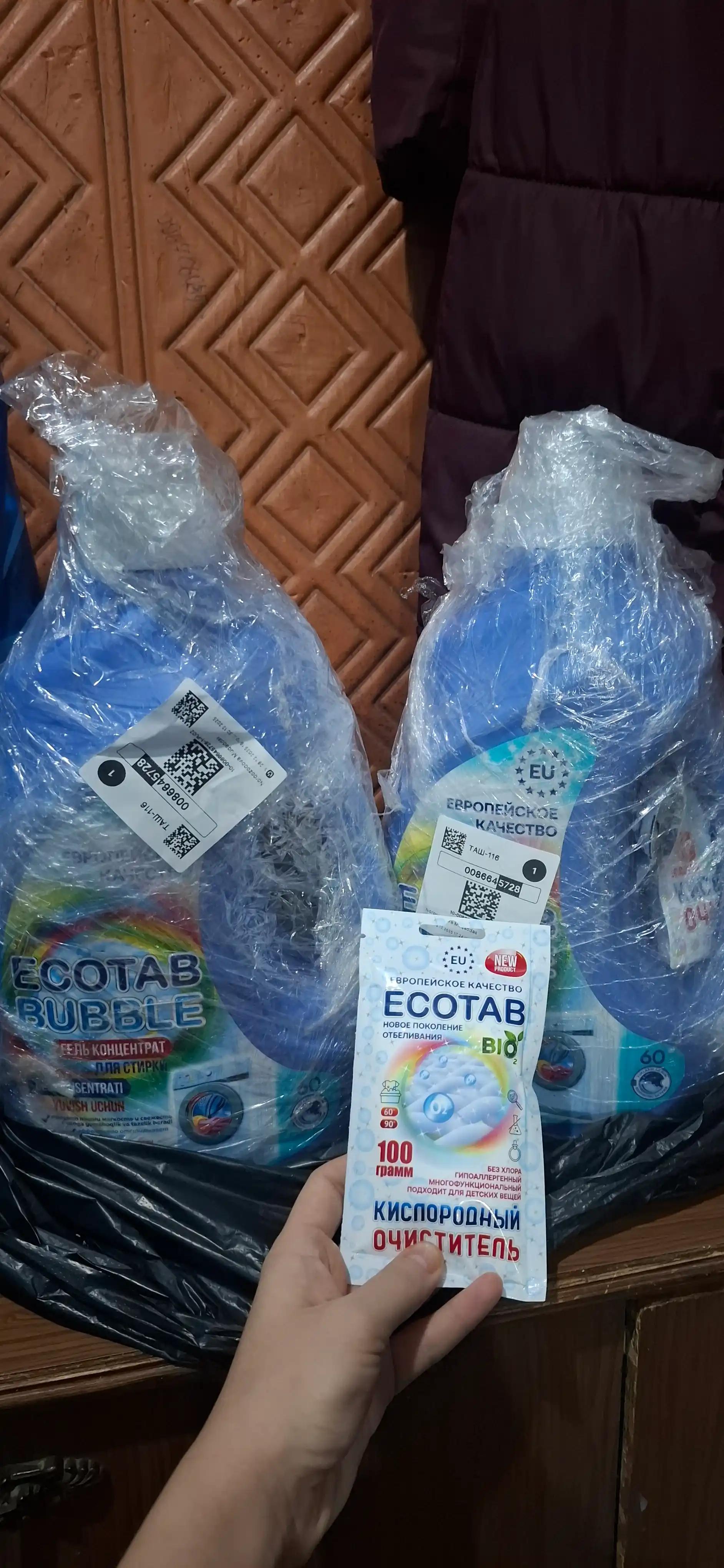 Кислородный очиститель, отбеливатель, пятновыводитель ECOTAB, 70 г, 100 г, 400 г, 1 кг