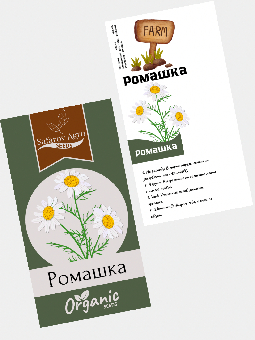 Gul urug'lari Coreopsis, Morning Glory, Moychechak, Aster, Verbena, chinnigullar, Dahlia