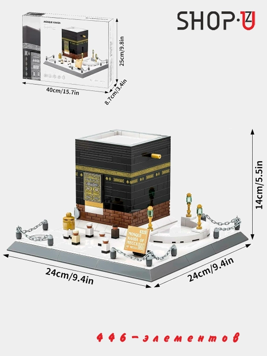 Конструктор 3D Lego, Makka, Kolizey, Burj Xalifa, Eyfil minorasi, Minora ko‘prigi