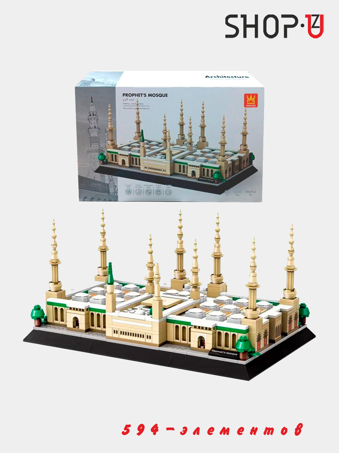 Конструктор 3D Lego, Makka, Kolizey, Burj Xalifa, Eyfil minorasi, Minora ko‘prigi