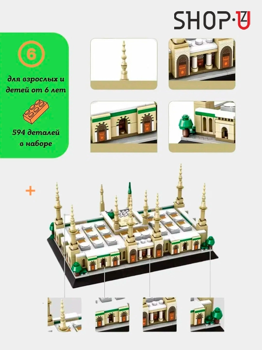 Конструктор 3D Lego, Makka, Kolizey, Burj Xalifa, Eyfil minorasi, Minora ko‘prigi
