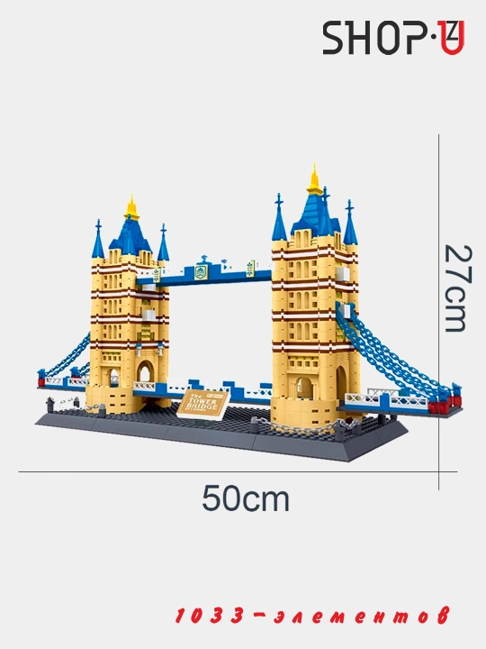 Конструктор 3D Lego, Makka, Kolizey, Burj Xalifa, Eyfil minorasi, Minora ko‘prigi