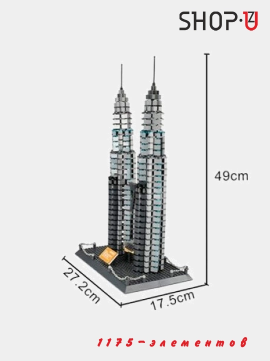 Конструктор 3D Lego, Мекка, Колизей, Бурдж Халифа, Эйфилева Башня, Тауэрский мост