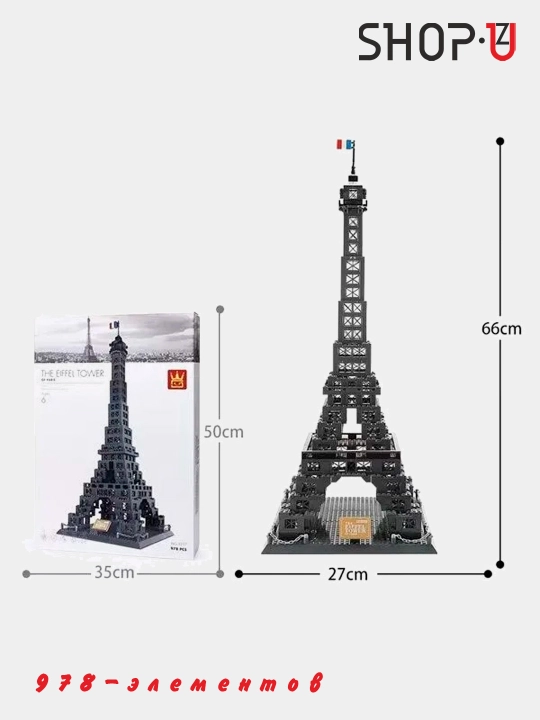 Конструктор 3D Lego, Мекка, Колизей, Бурдж Халифа, Эйфилева Башня, Тауэрский мост