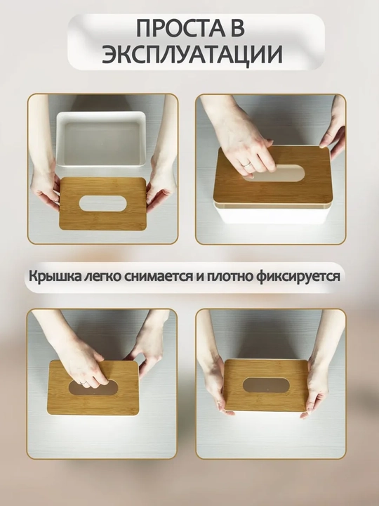 Salfetnitsa stol usti uchun, bambuk qopqoq salfetka idish, oshxona va uy uchun organayzer