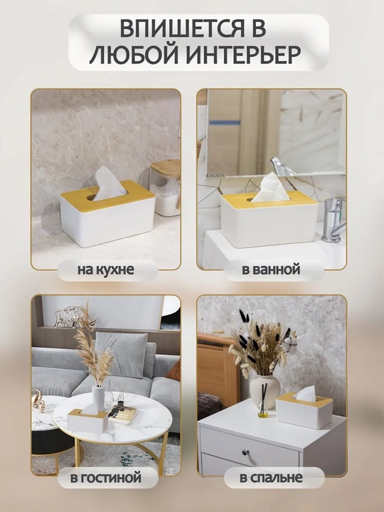 Salfetnitsa stol usti uchun, bambuk qopqoq salfetka idish, oshxona va uy uchun organayzer