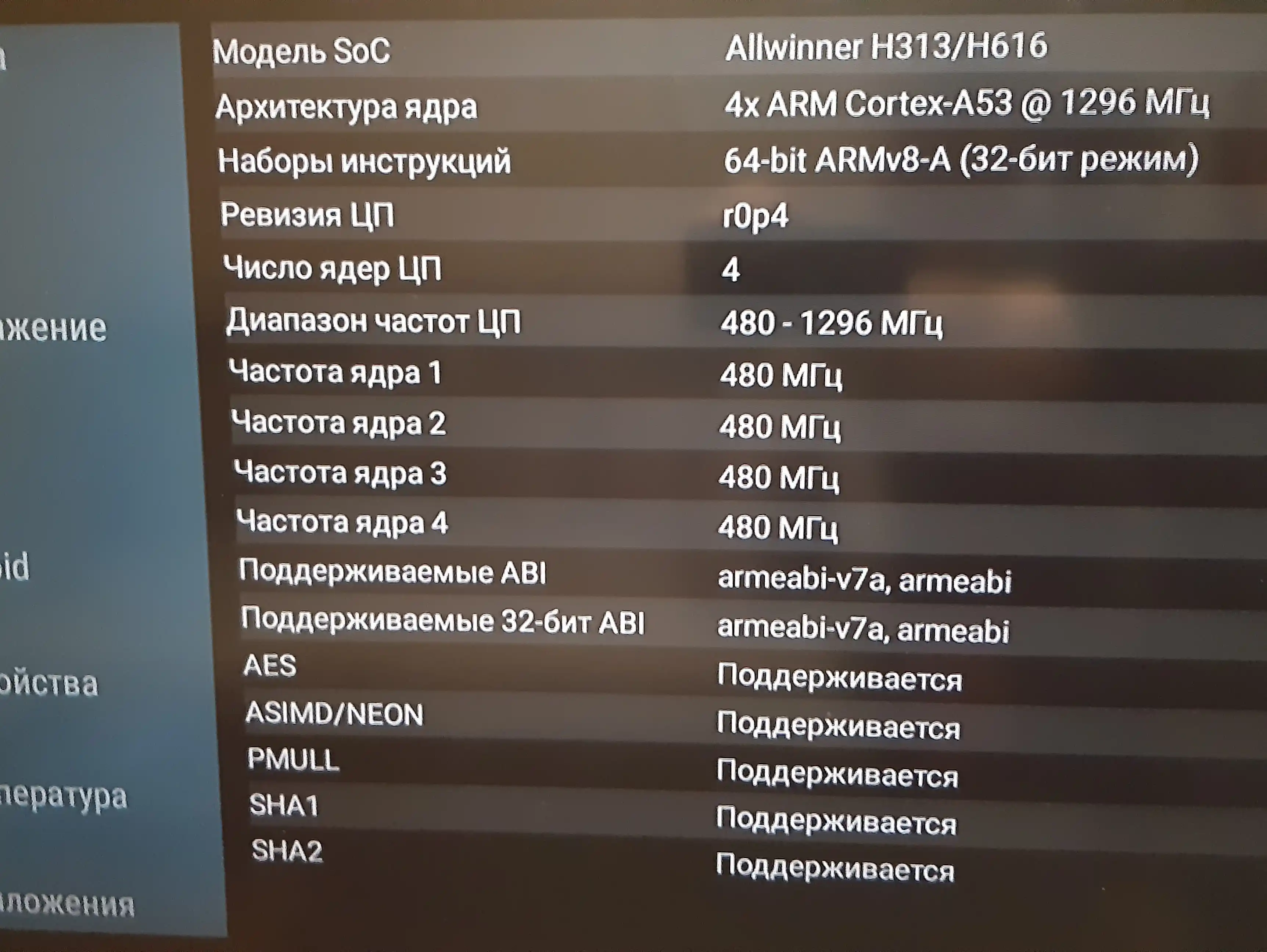 Смарт ТВ приставка Z6 2/8 ГБ, 4K HDR, Wi-Fi, Android TV, голосовое управление, Smart Tv Box