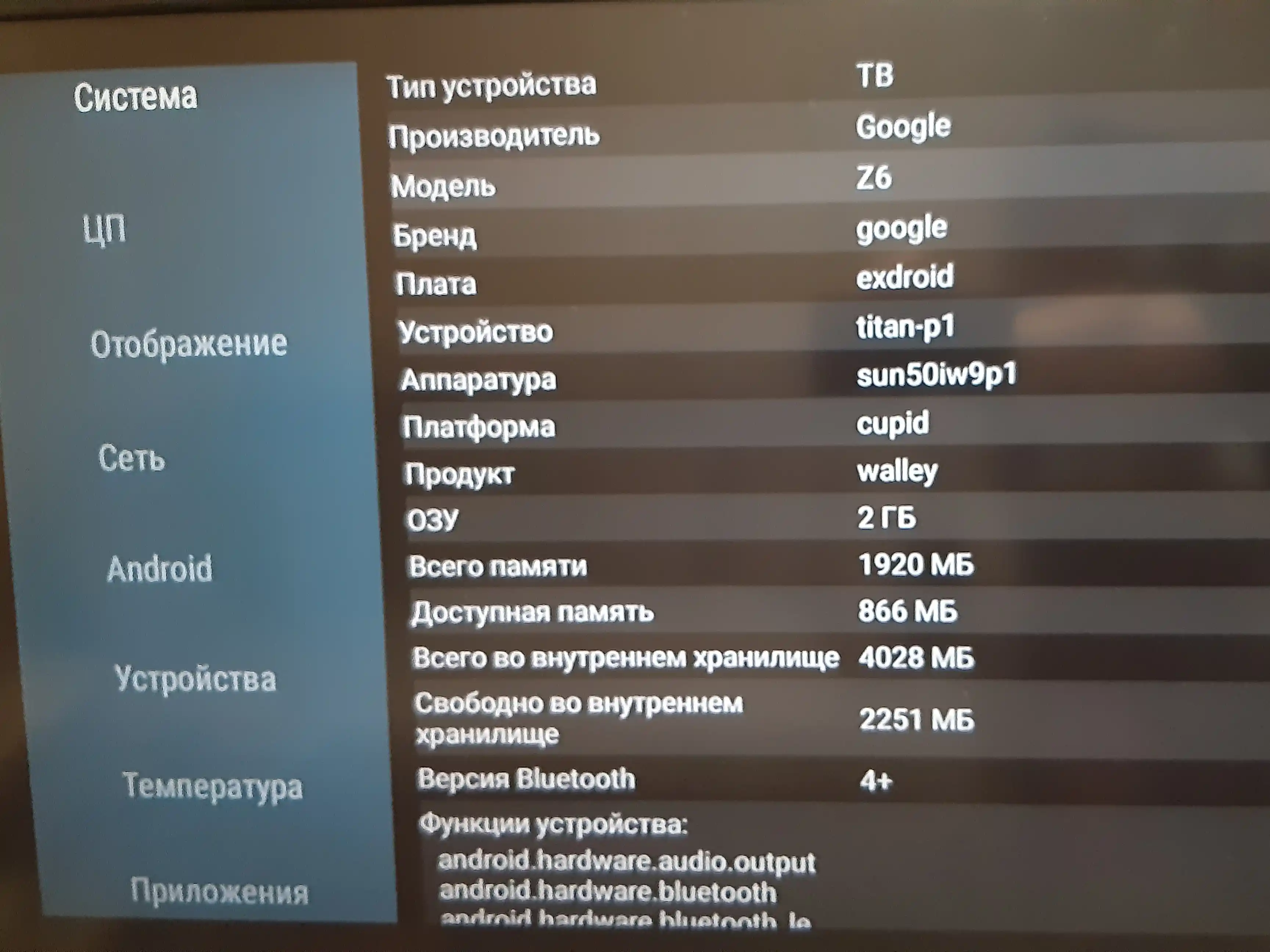 Смарт ТВ приставка Z6 2/8 ГБ, 4K HDR, Wi-Fi, Android TV, голосовое управление, Smart Tv Box