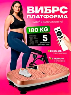 Золотой