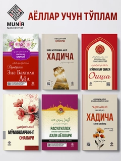 Разноцветный